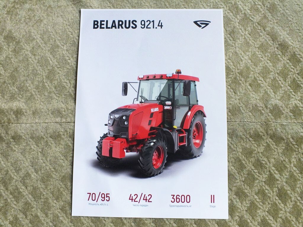 MTZ BELARUS 921.4 Belarusian Universal Farm Tractor Brochure Leaflet 2025