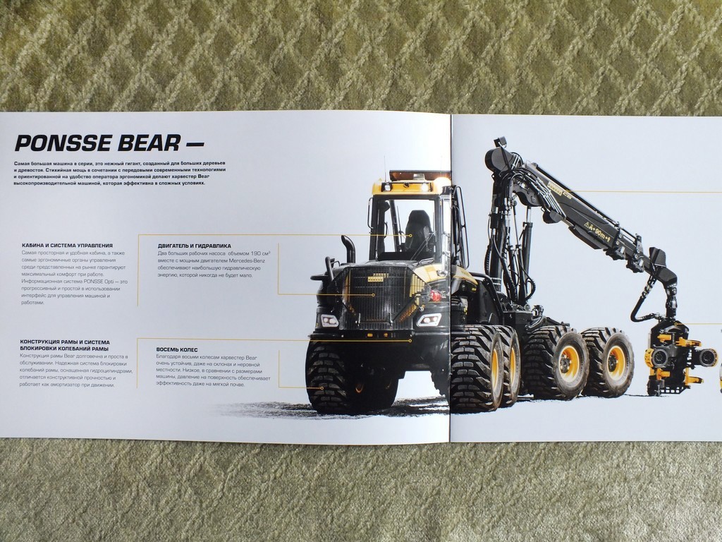 PONSSE BEAR Harvester Forestry Equipment Brochure 2020