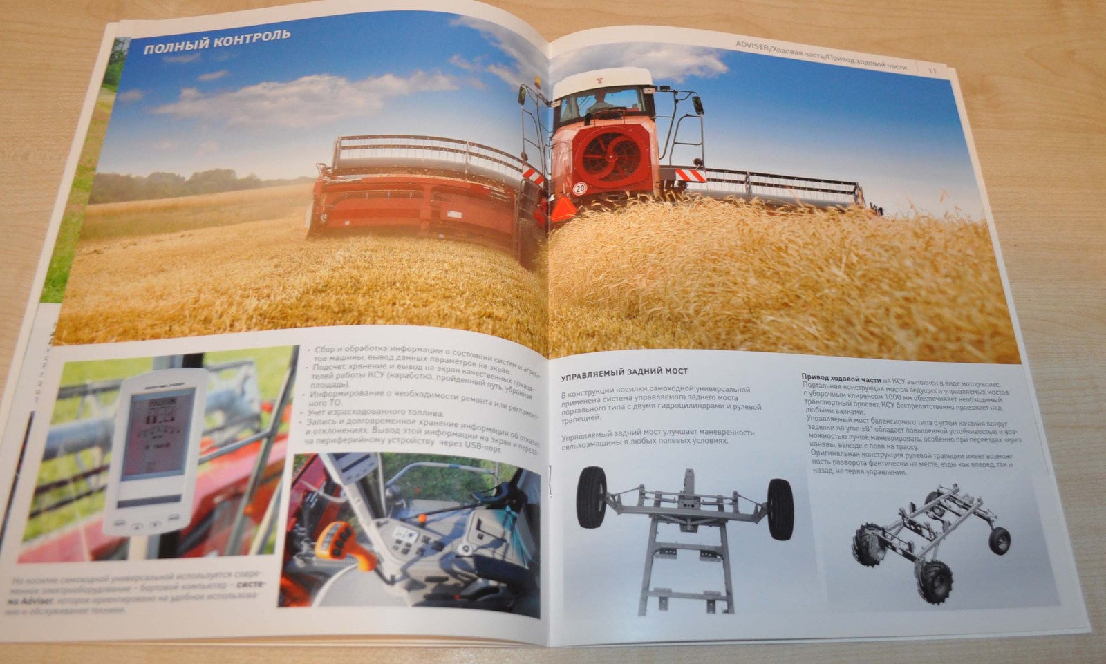 Rostselmash Universal self-propelled mower Agriculture Russian Brochure Prospekt