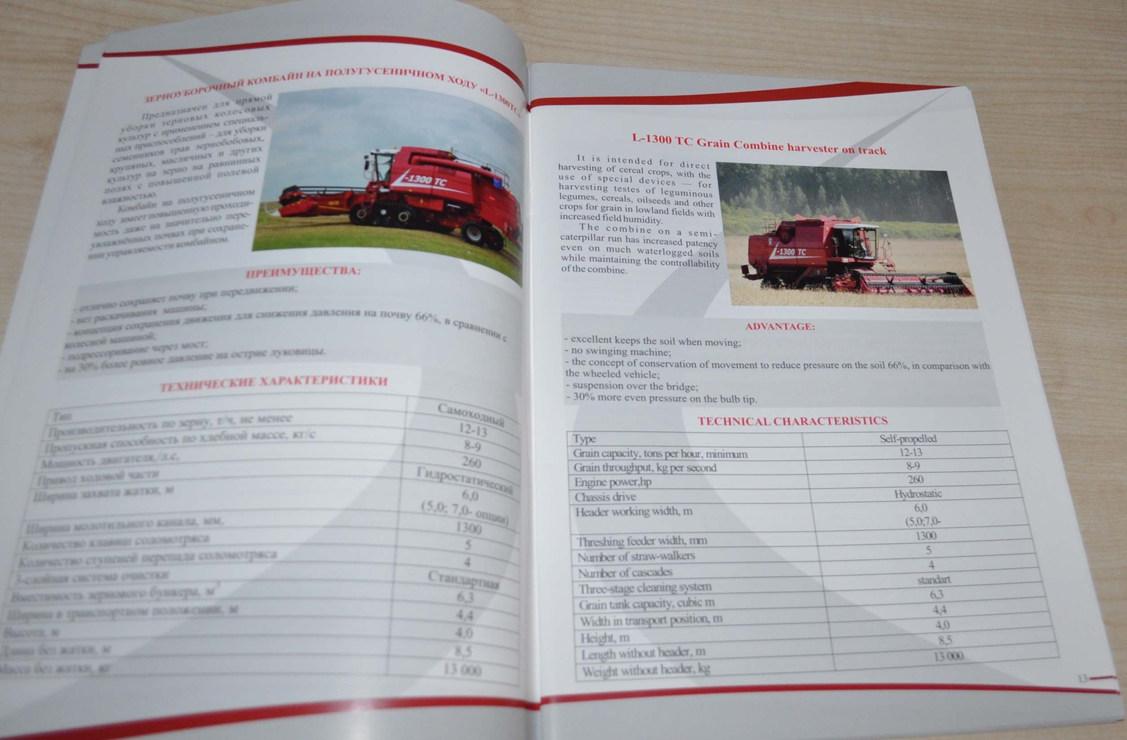 Lida Range Tractor Sprayer Grain Combine Harvester Case Brochure Prospekt ENG