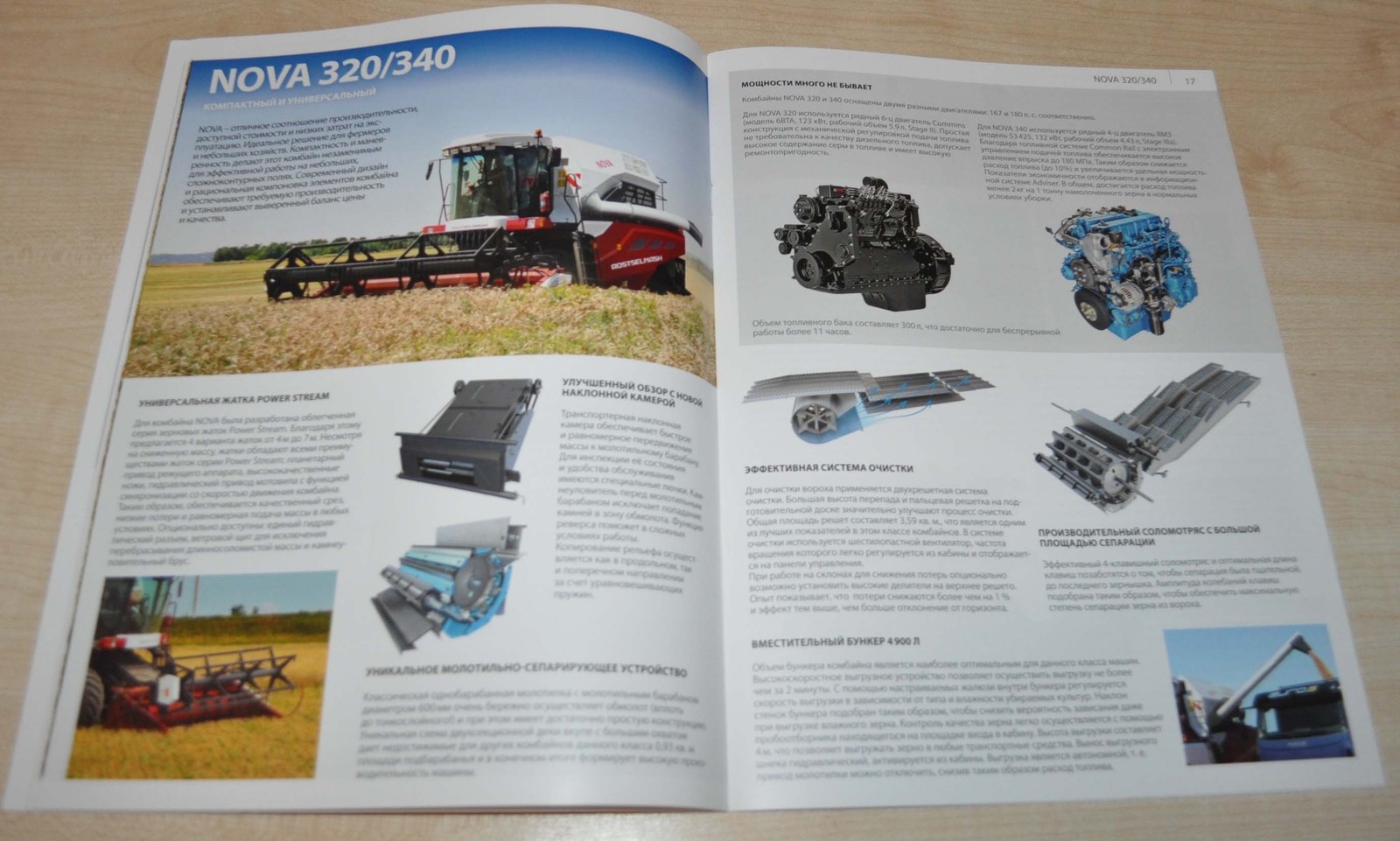 Rostselmash Grain Harvesting Equipment Brochure Prospekt