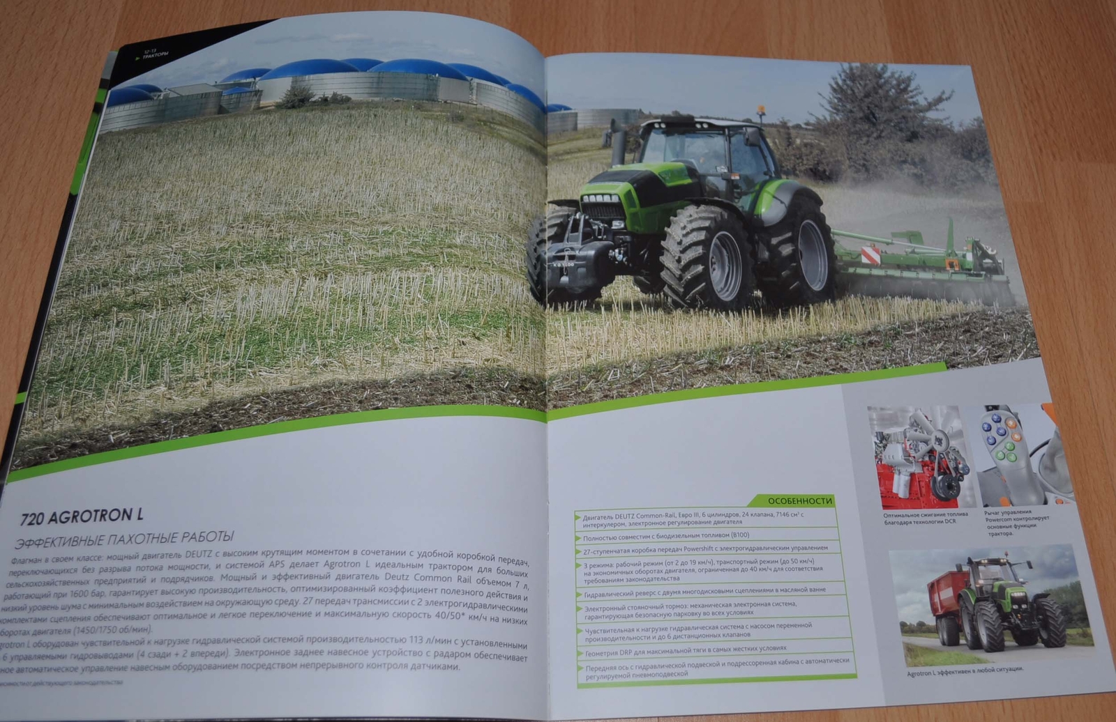 Deutz Fahr Model Range Tractor Combine Harvester Agricultural Brochure Prospekt