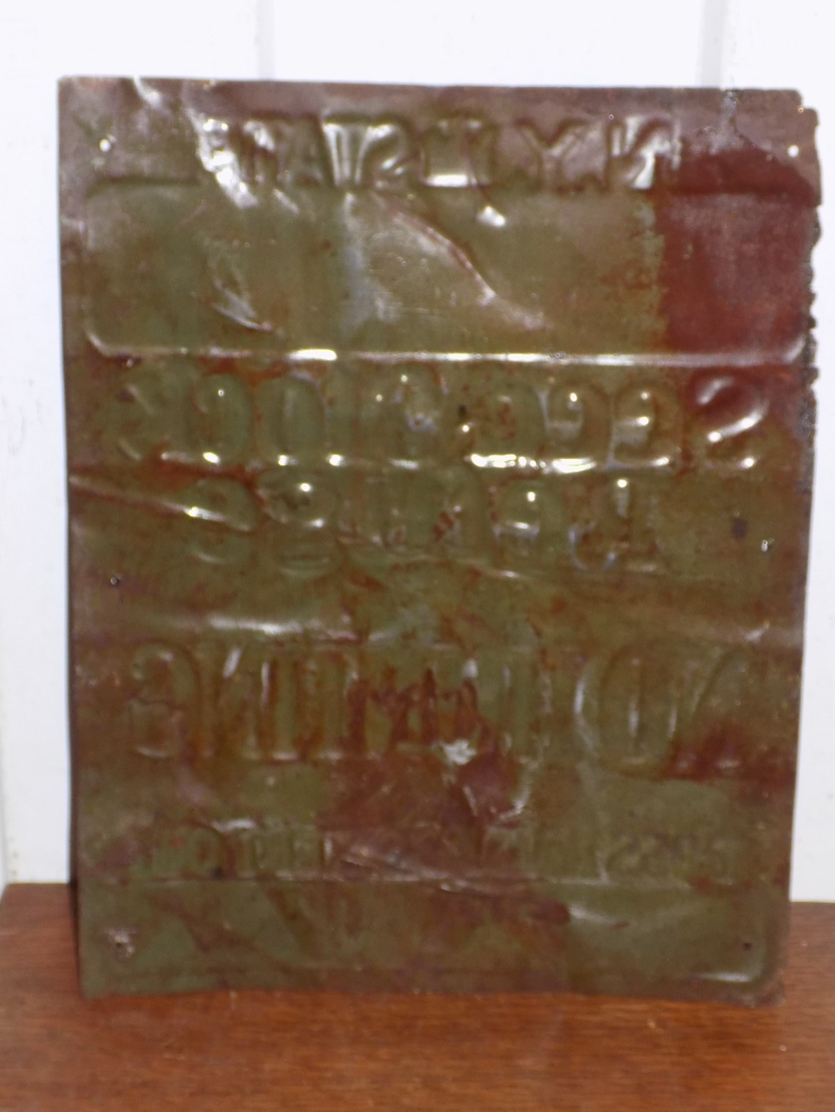 Vintage NY State Game Management Area Seed Stock Embossed Metal Sign