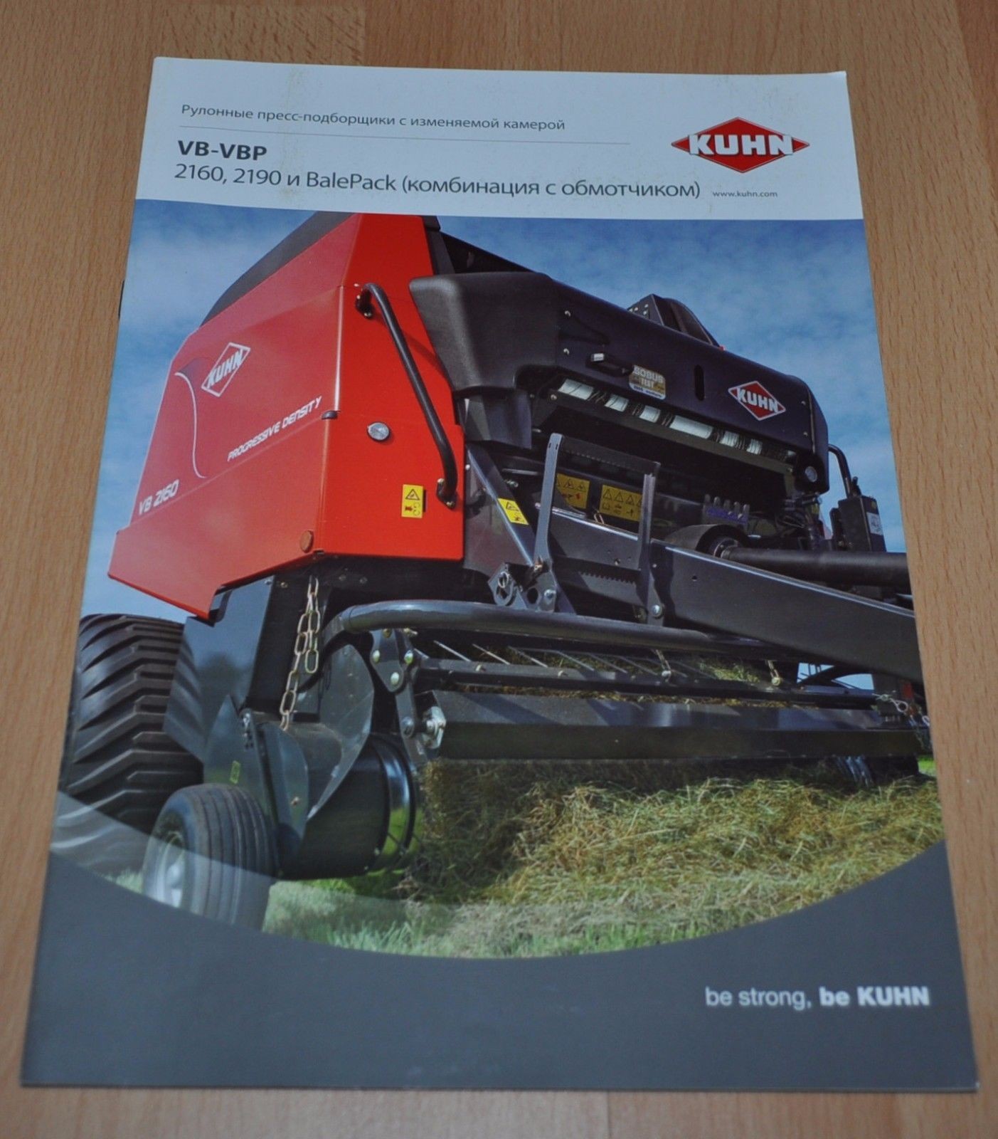 Kuhn Round balers VB-VBP Tractor Brochure Prospekt Russian