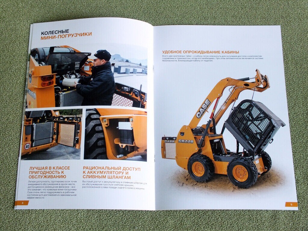 CASE SR130-SR250 / SV185-SV300 Skid Steer Loaders Brochure Prospekt 2015