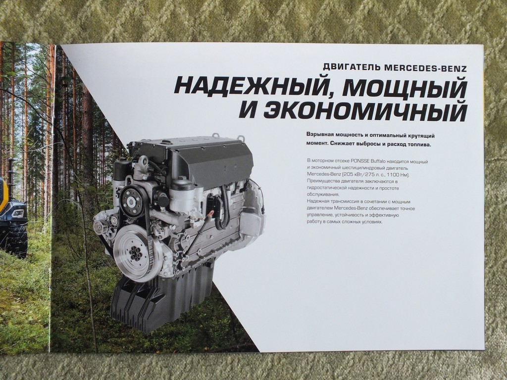 PONSSE BUFFALO Forwarder Forestry Equipment Brochure 2020