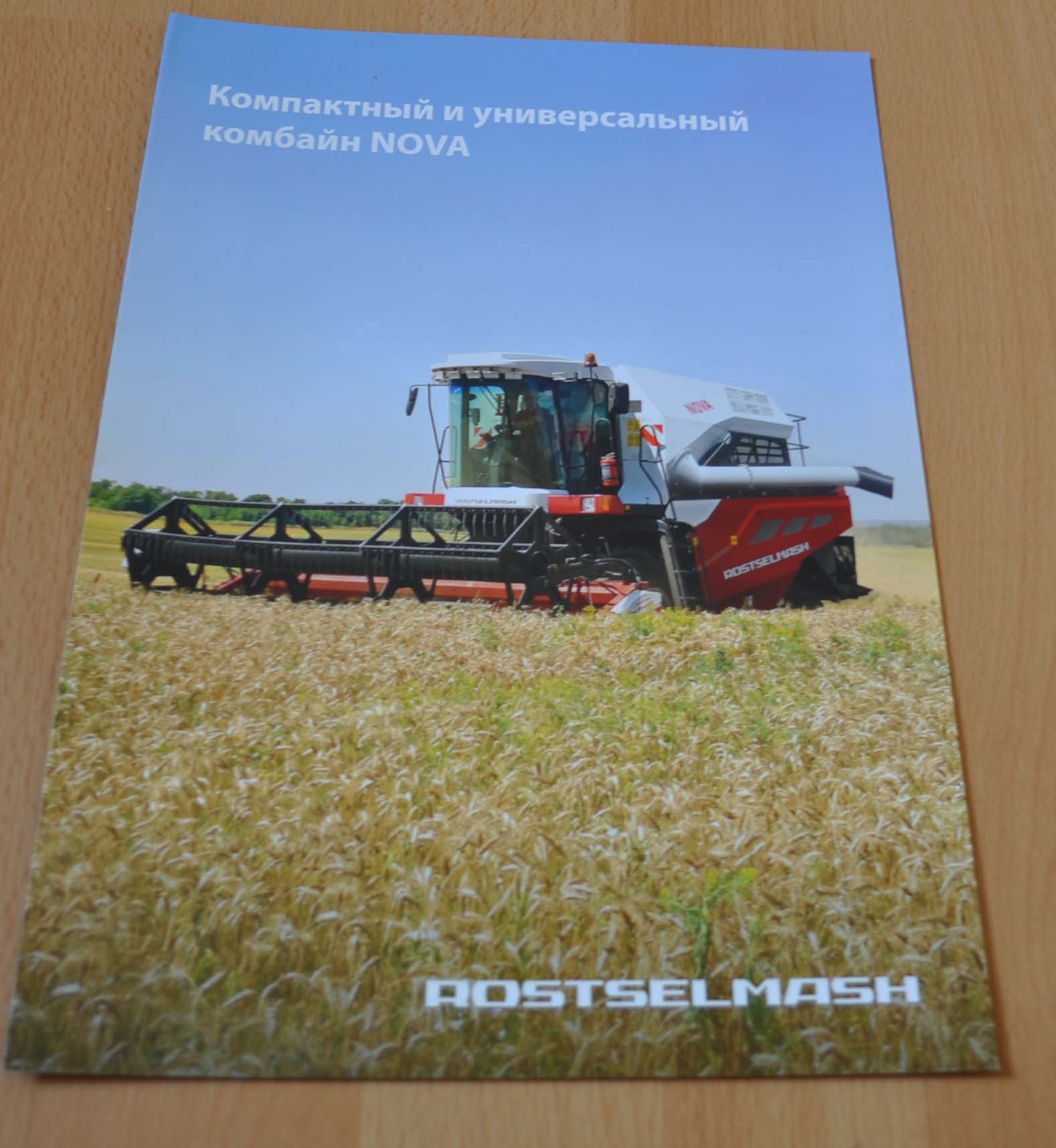 Rostselmash Nova Combine Harvester Agriculture Russian Brochure Prospekt