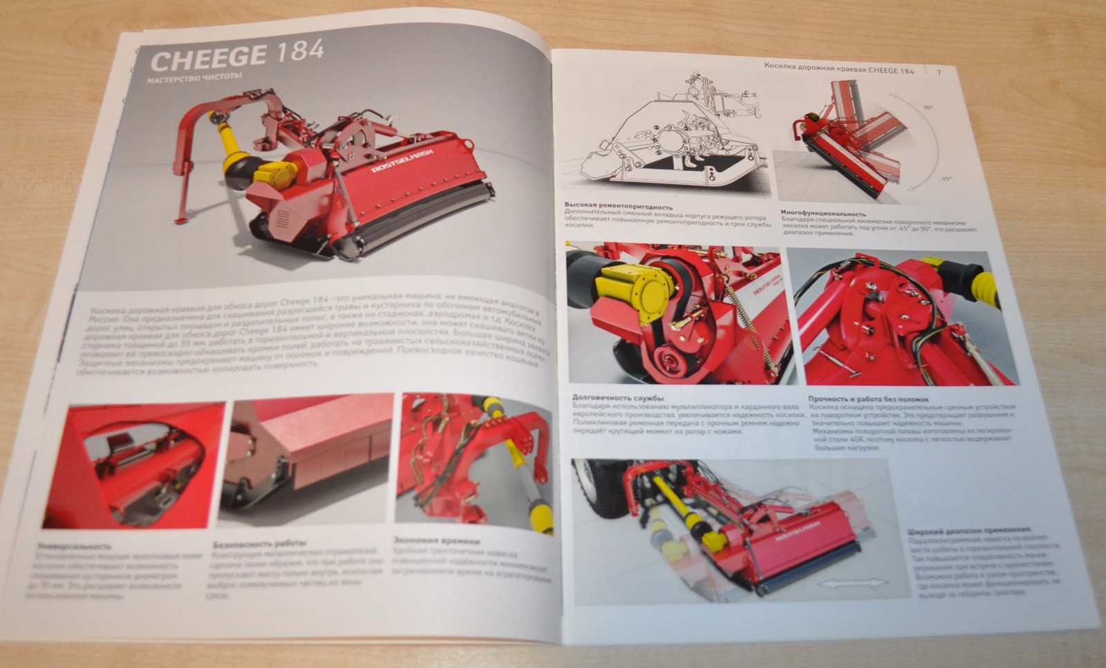 Rostselmash 2013 Municipal Vehicles Agriculture Russian Brochure Prospekt