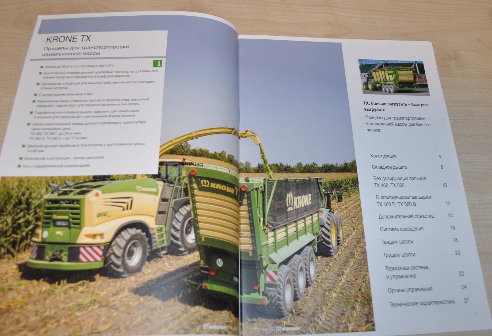 Krone Forage Harvester TX Trailer Tractor Brochure Prospekt RU