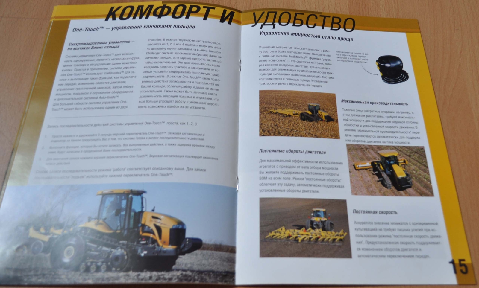 Challenger Series MT700 Tractor Brochure Prospekt