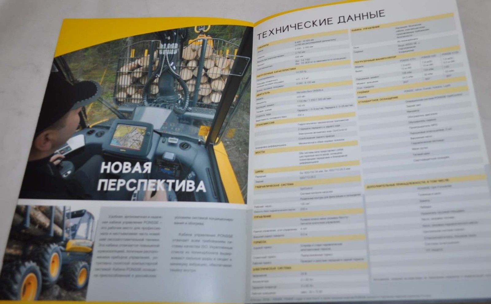 Ponsse Buffalo Forwarder Logging Brochure Prospekt