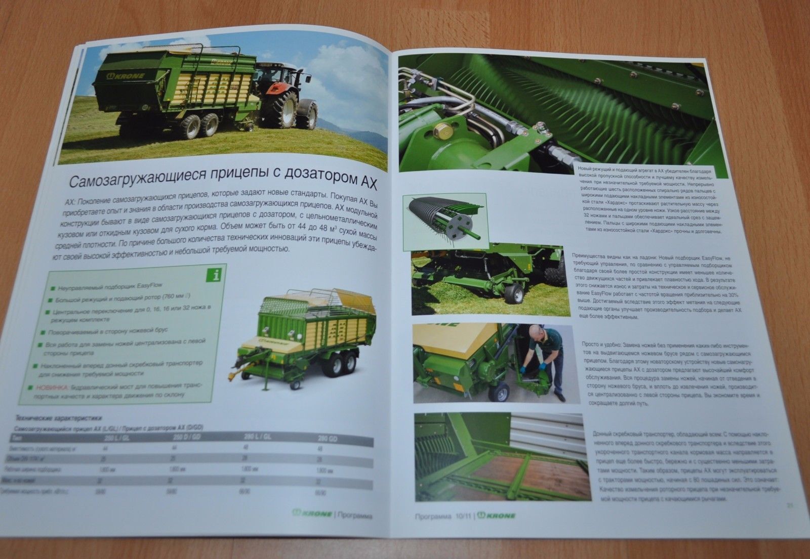Krone Model Range 2011-12 Brochure Prospekt Mowers Press wrappers Balers