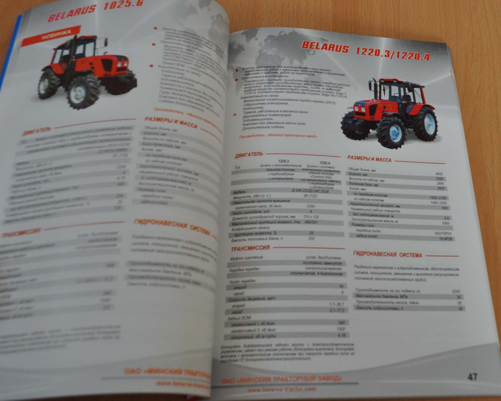 Tractor MTZ Belarus Big Factory Catalog 2016 Russian Brochure Prospekt 112 pages