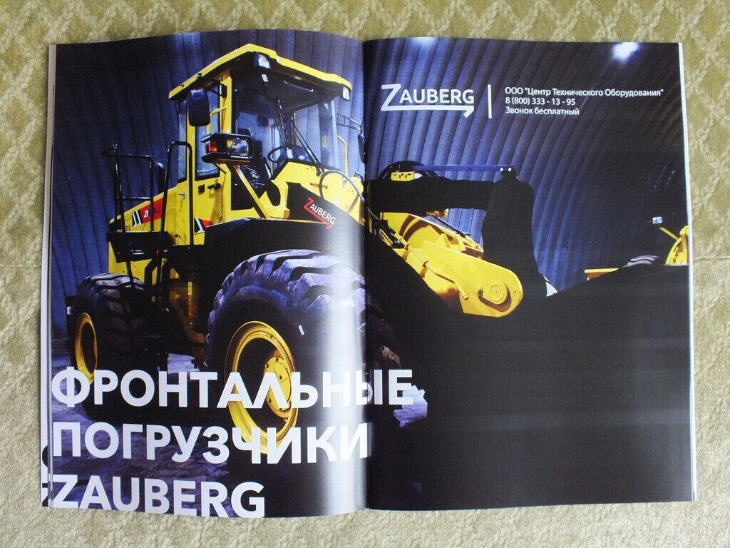 ZAUBERG Loaders Excavators Bulldozers Construction Equipment Brochure 2022