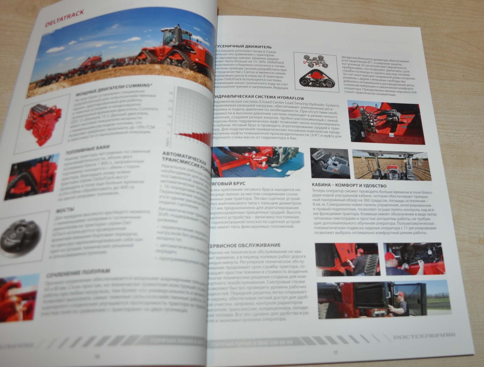 Rostselmash 2020 Model Range Combine Harvester Agriculture Brochure Prospekt