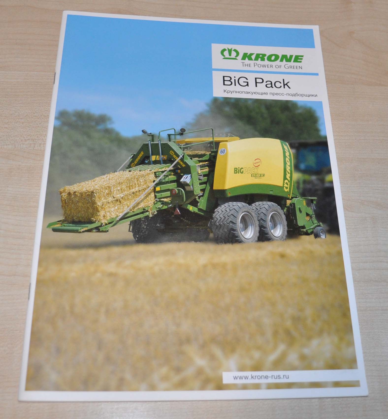 Krone Big Pack Large packing balers Agricultural Brochure Prospekt RU