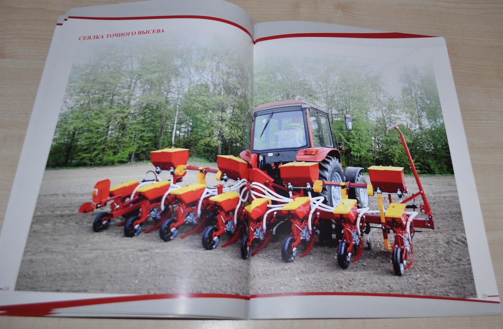 Lida Range Tractor Sprayer Grain Combine Harvester Case Brochure Prospekt ENG