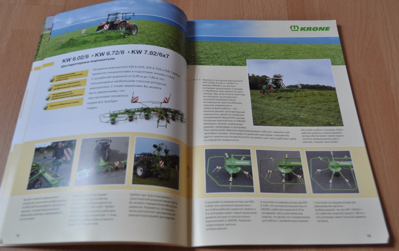 Krone Rotary Redders KW Brochure Prospekt