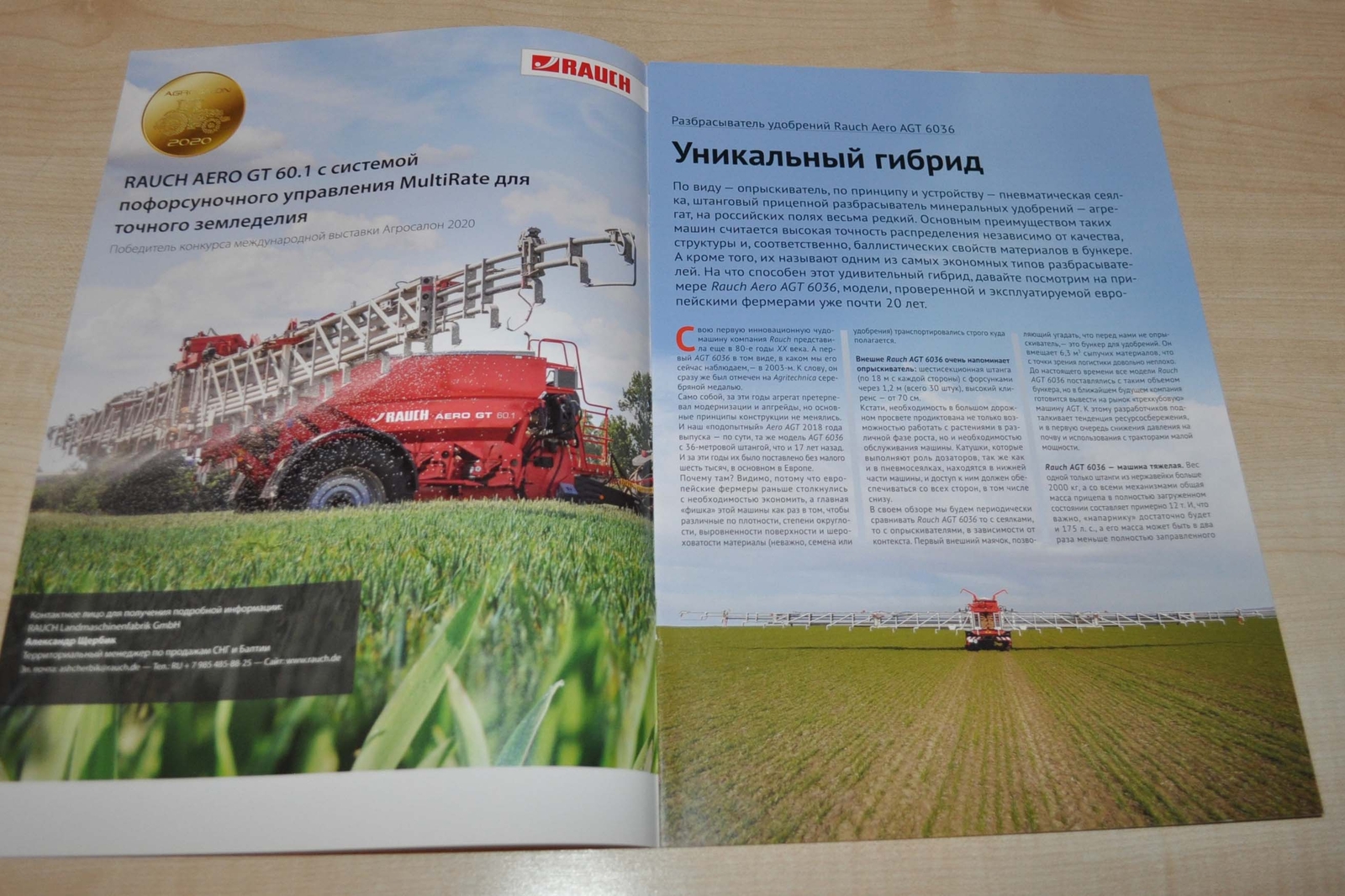 Rauch AERO GT Test Fertilizer Spreader Trailer Agricultural Brochure Prospekt RU