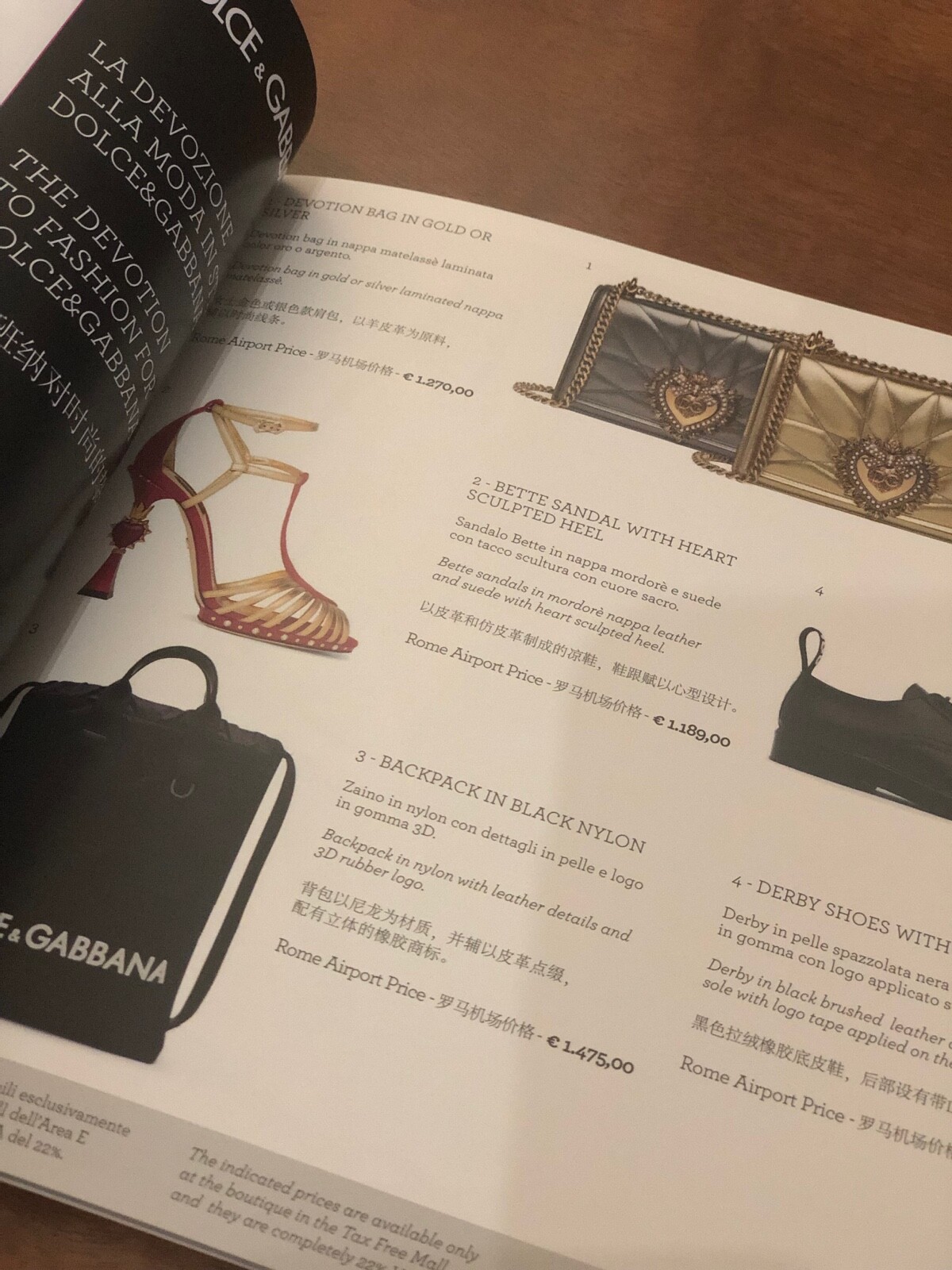 ROME AIRPORT LUXURY GUIDE BROCHURE 2019