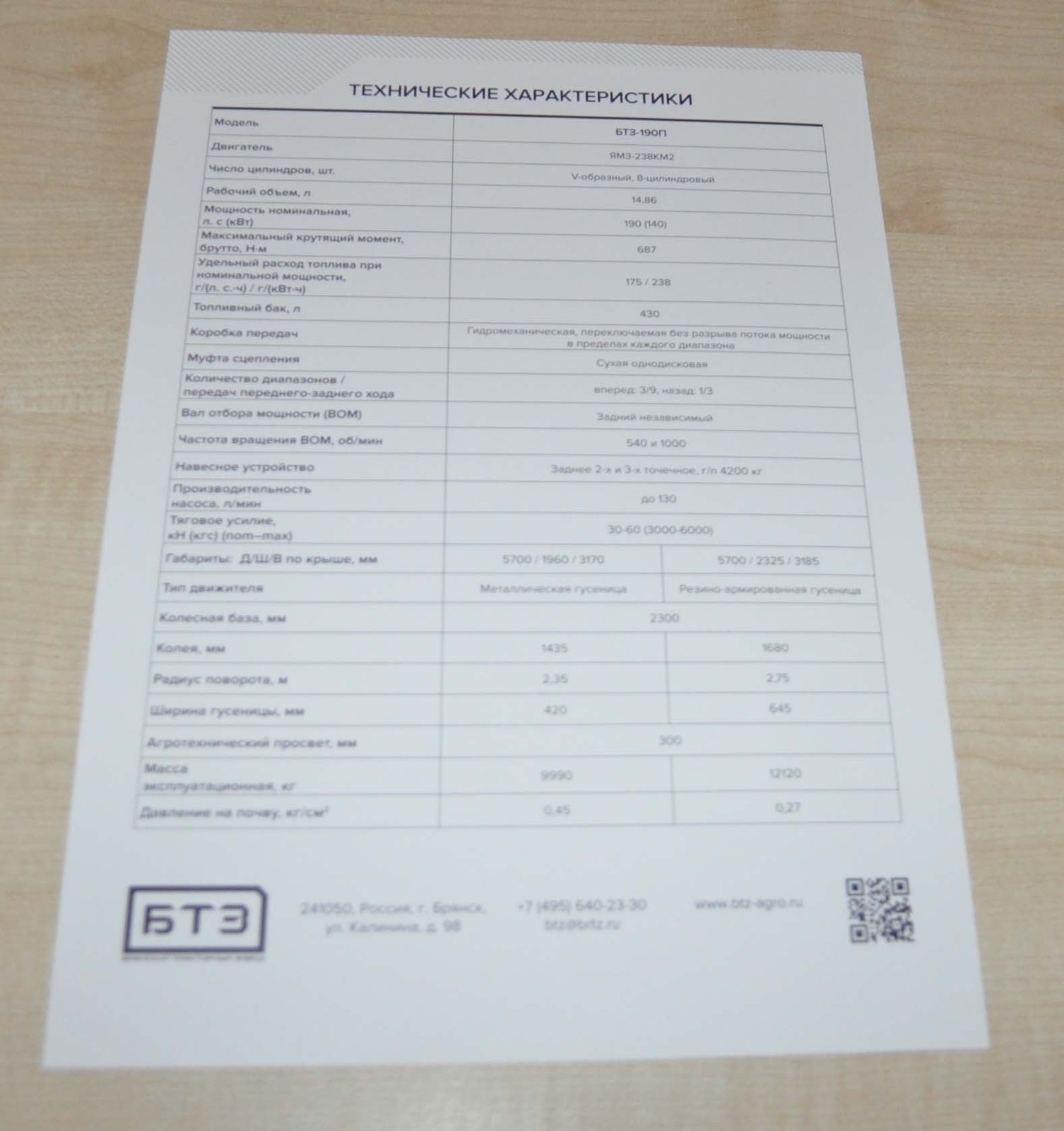 BTZ 190 Crawler Tractor Russian Brochure Prospekt