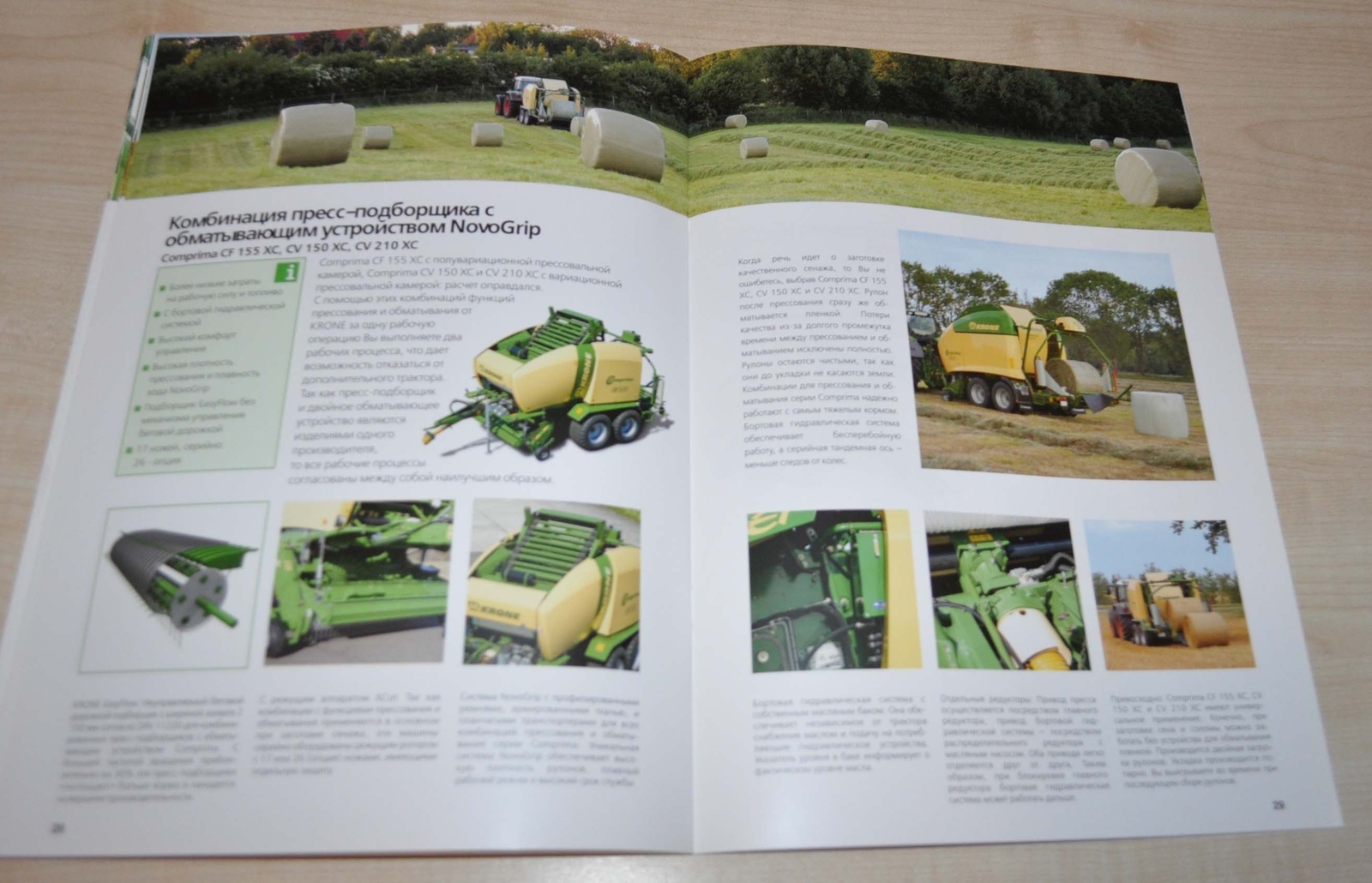 Krone Comprima Baler Agricultural Brochure Prospekt