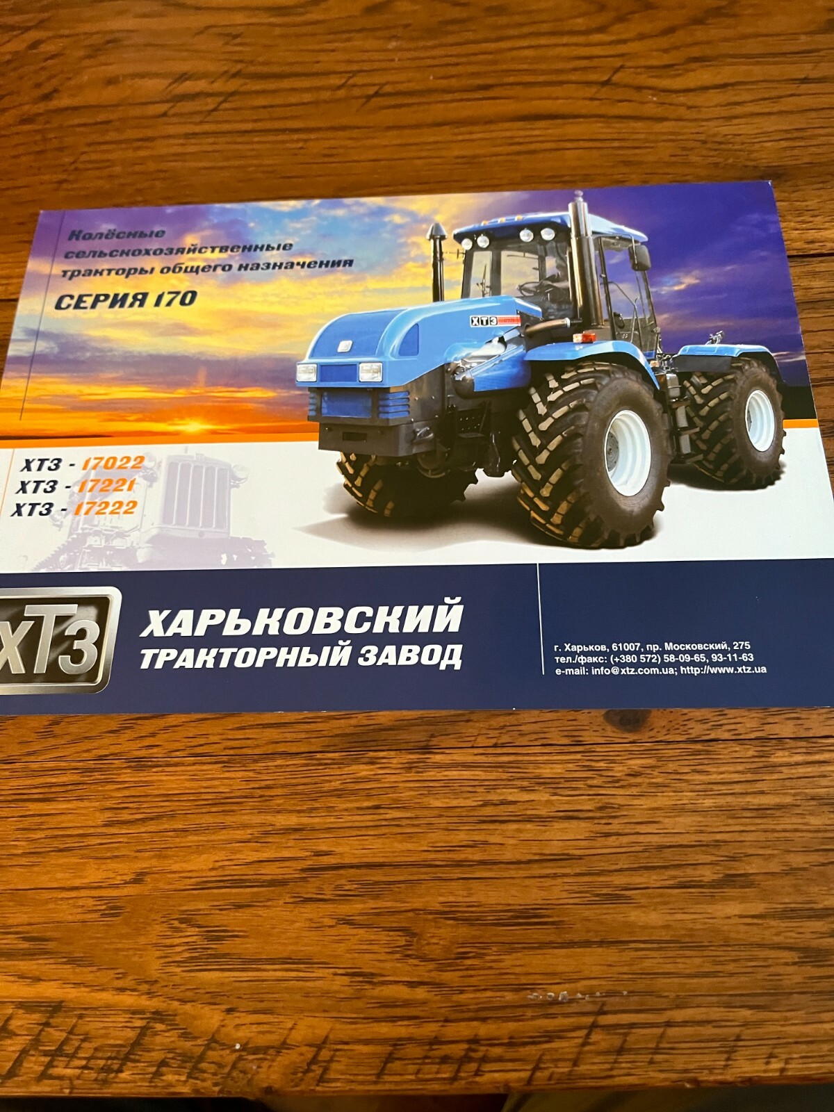 Cepnr 170 XT3 Tractor Brochure FCCA