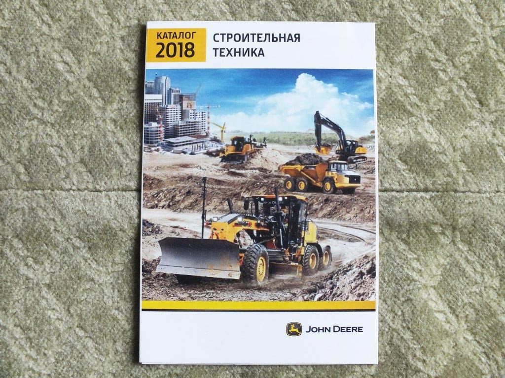 JOHN DEERE Excavator Loader Truck Construction Equipment Brochure 2018