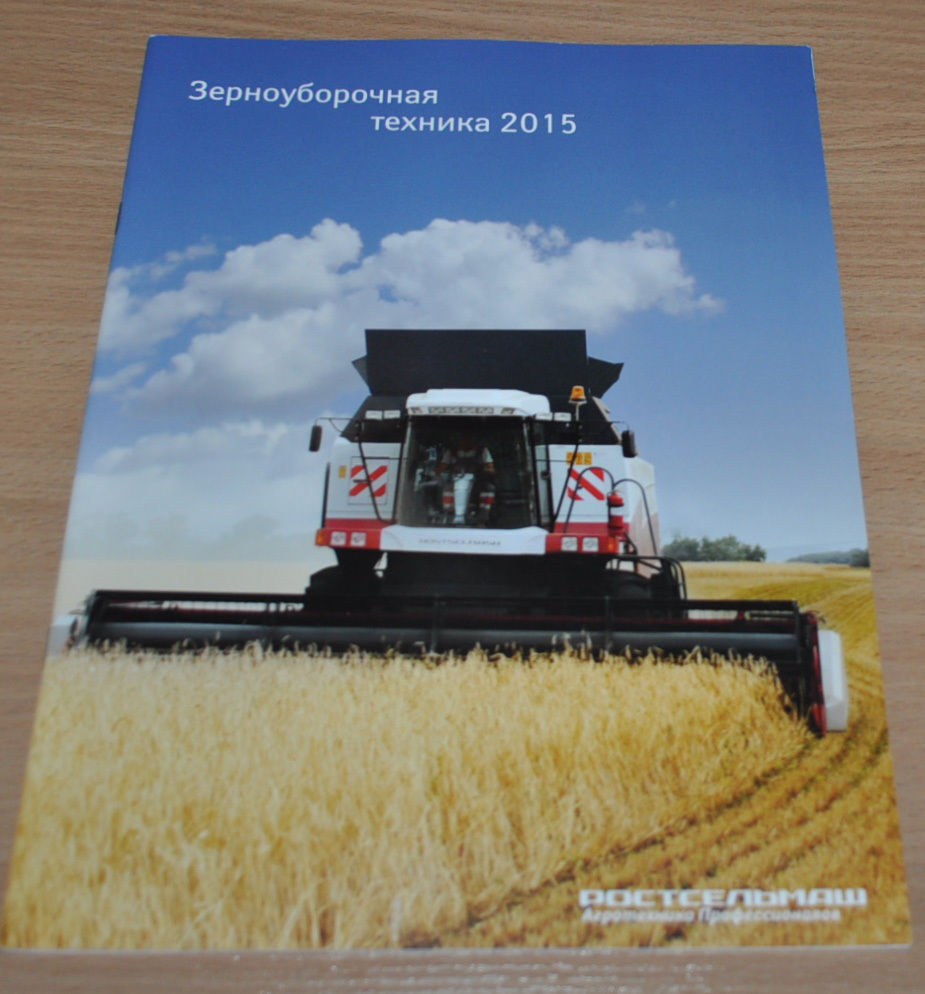 Rostselmash Model Range 2015 Combine Harvester Russian Brochure Prospekt