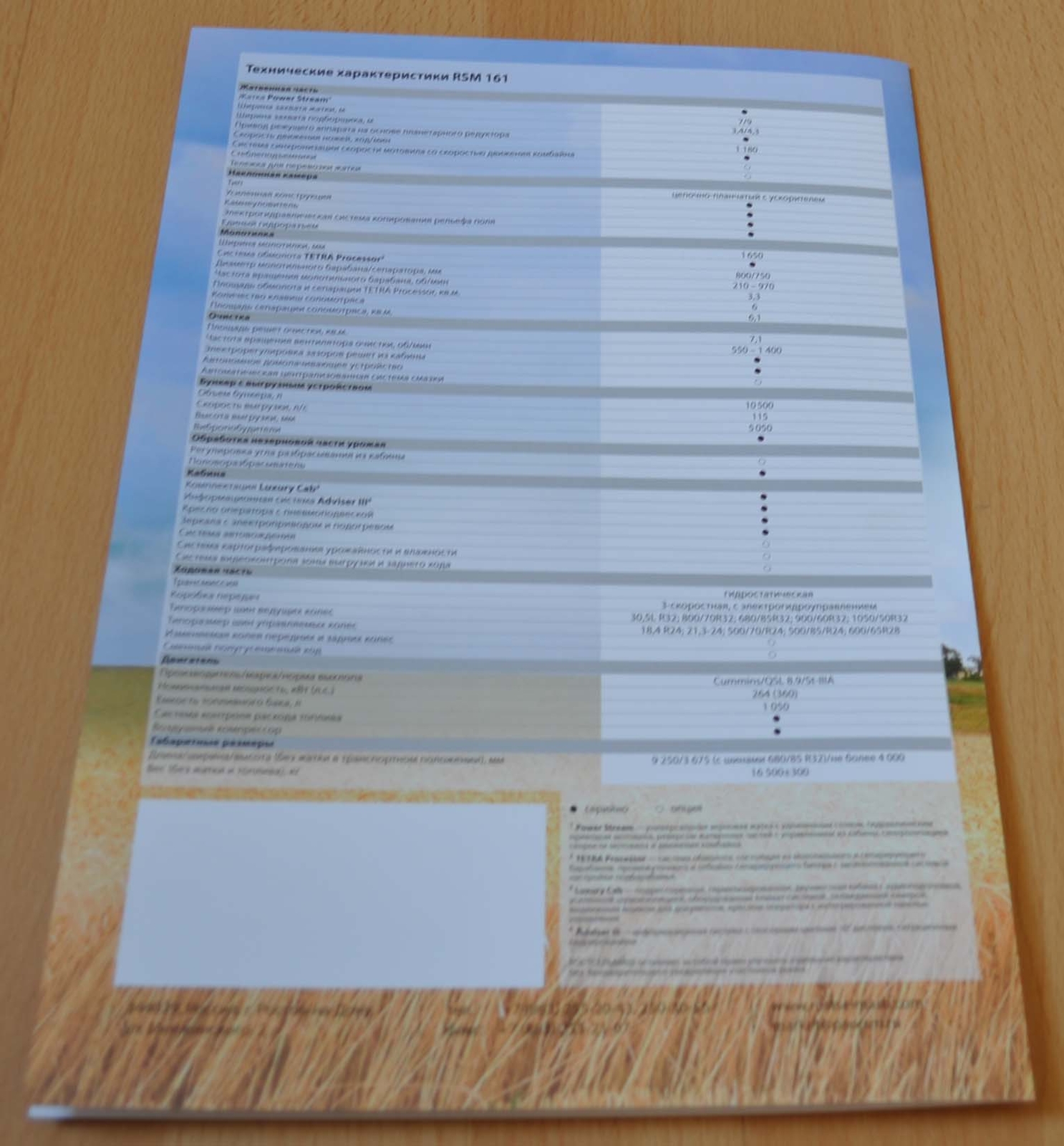Rostselmash RSM 161 Combine Harvester Agriculture Ru Brochure Prospekt