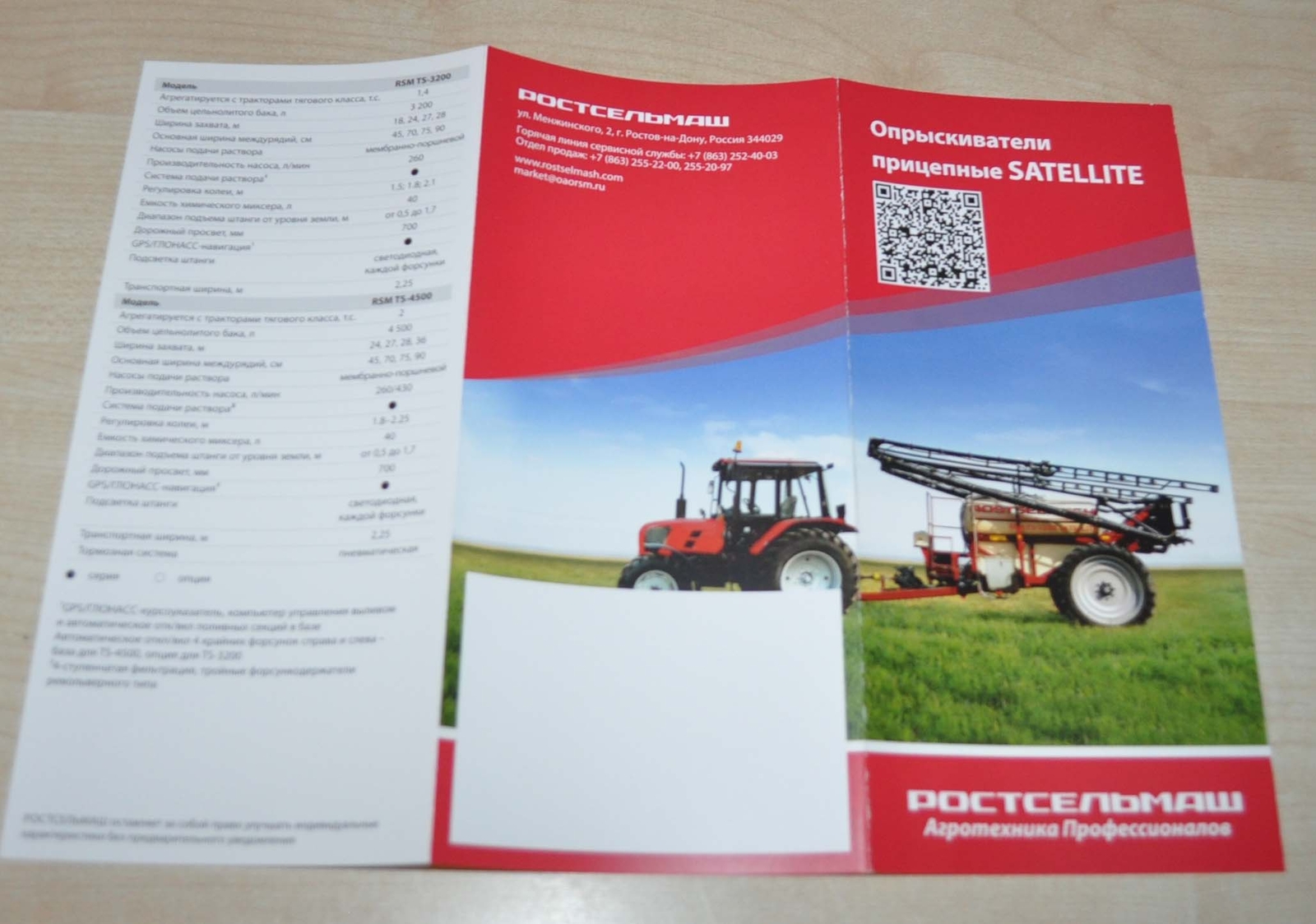 Rostselmash Satellite Trailed sprayer Tractor Agriculture Brochure