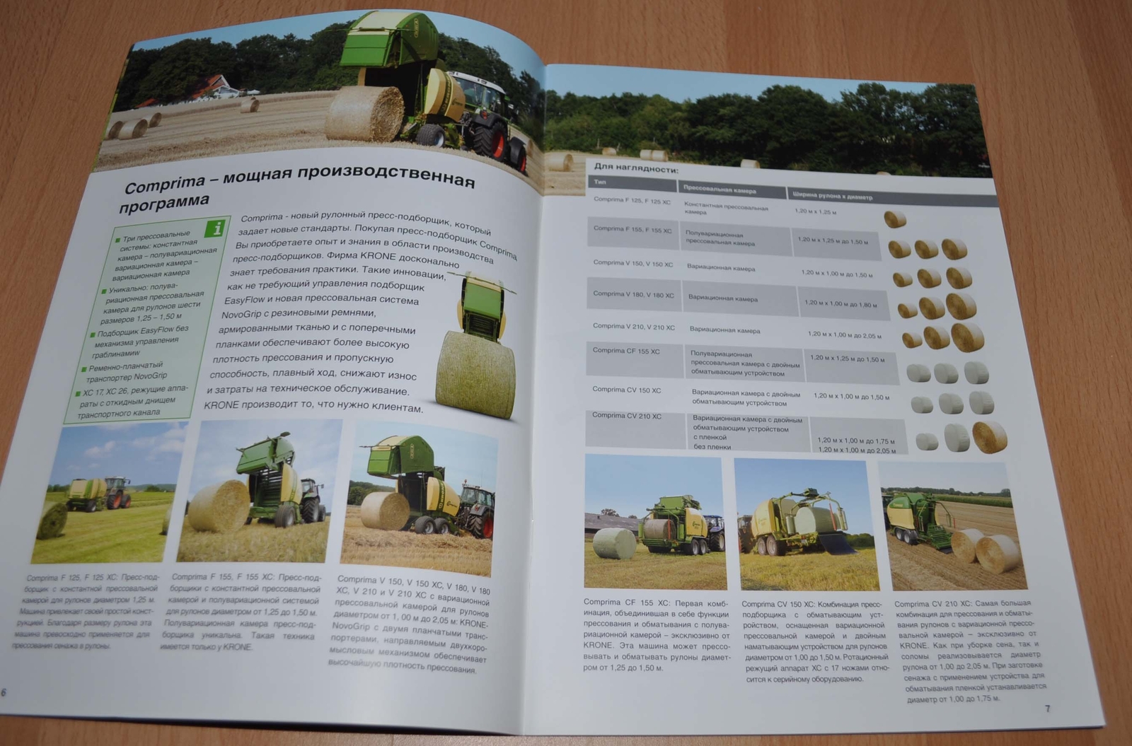 Krone Comprima Baler Agricultural Brochure Prospekt