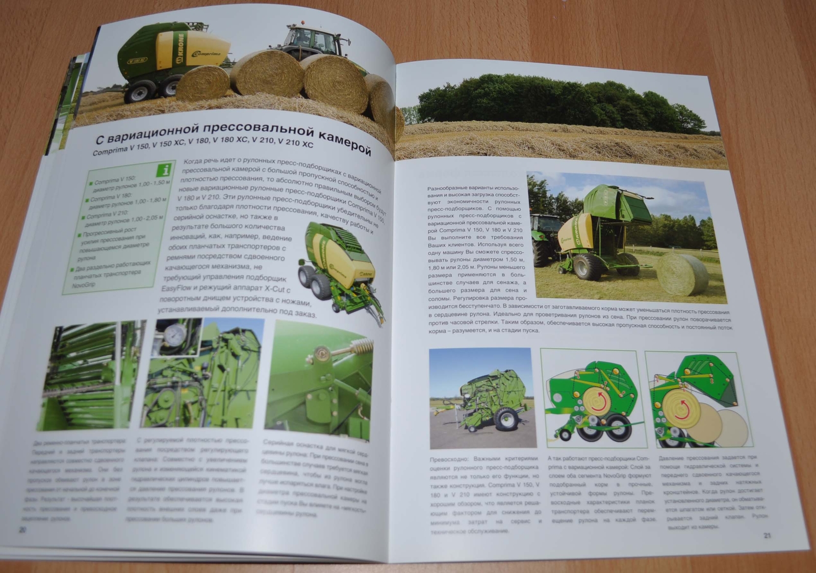 Krone Comprima Baler Agricultural Brochure Prospekt