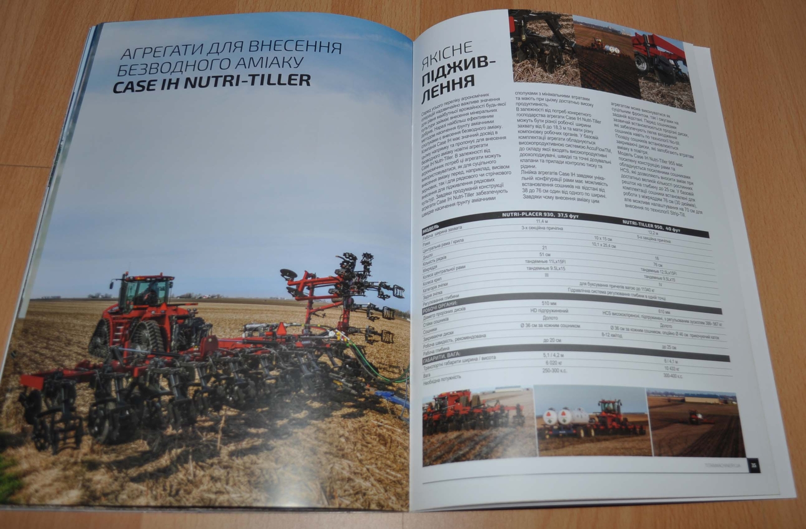 Case Model Range UA Combine Agriculture Tractor Brochure Prospekt