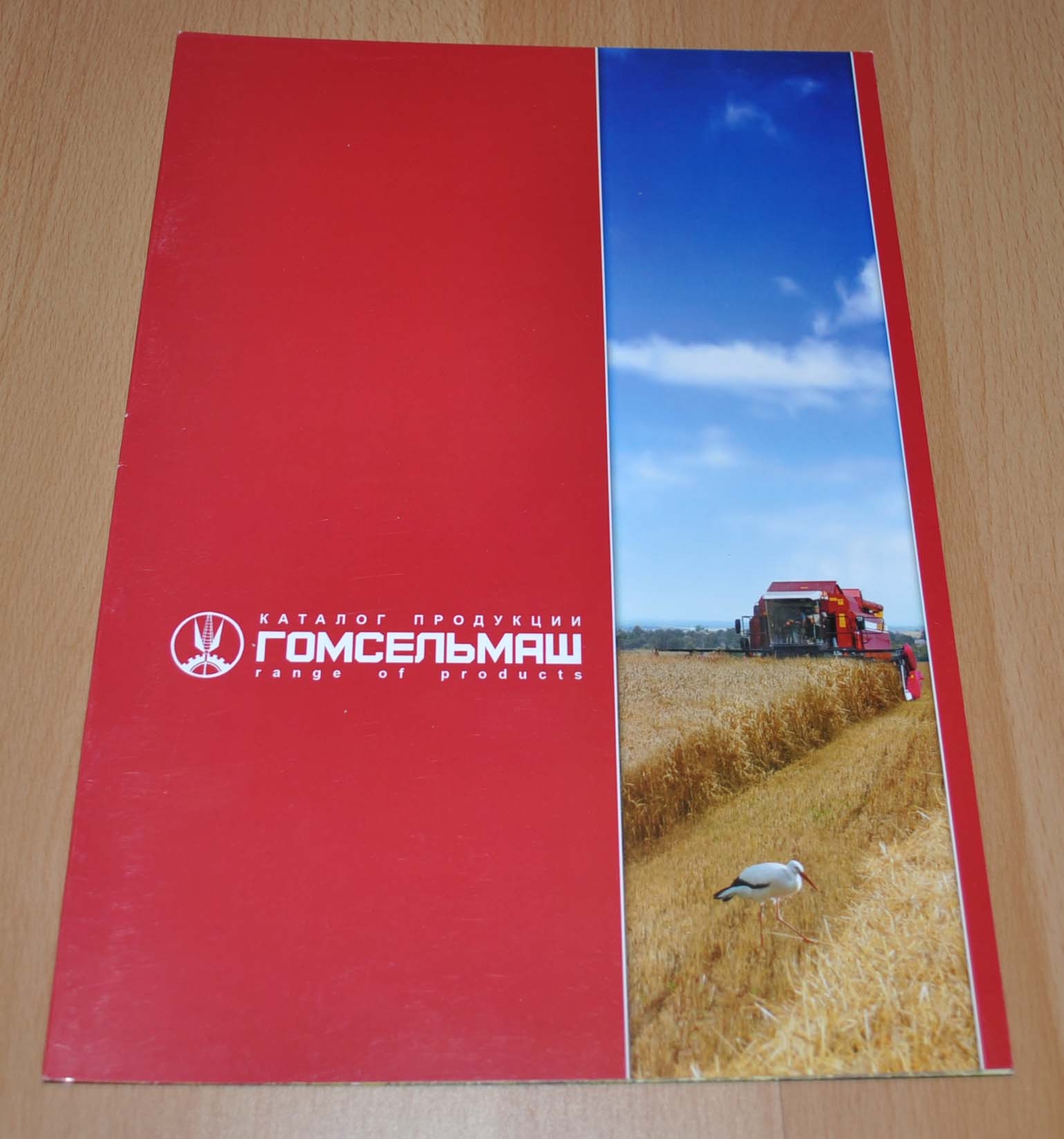 Gomselmash Model Range Combine Harvester RU Agricultural Brochure Prospekt