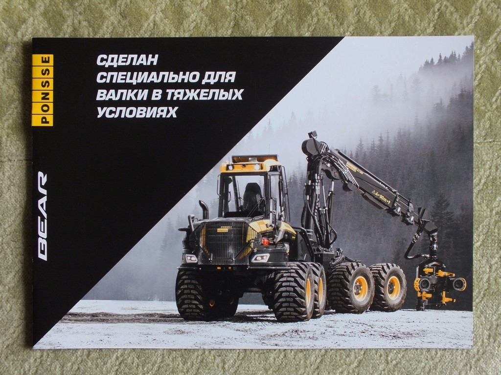 PONSSE BEAR Harvester Forestry Equipment Brochure 2020