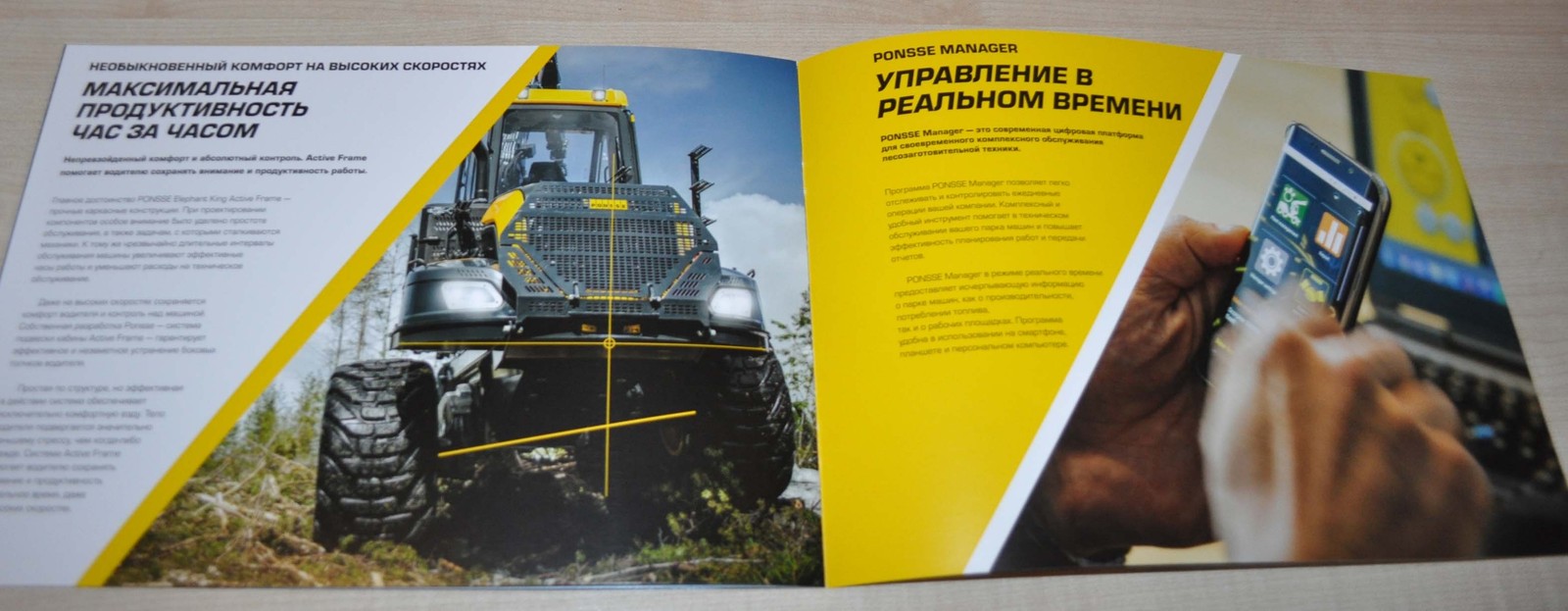 Ponsse Elephant King Forwarder Finnish Logging Tractor Brochure Prospekt RU