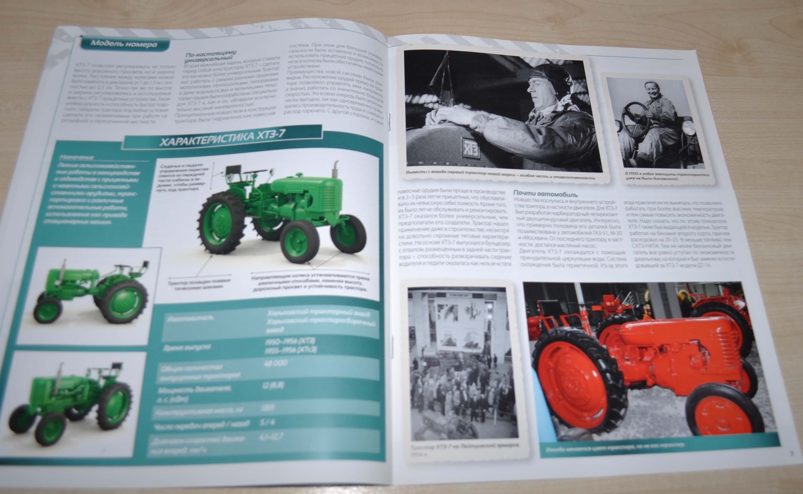 Tractor HTZ-7 Soviet Case Magazine No Brochure Prospekt Stock EU