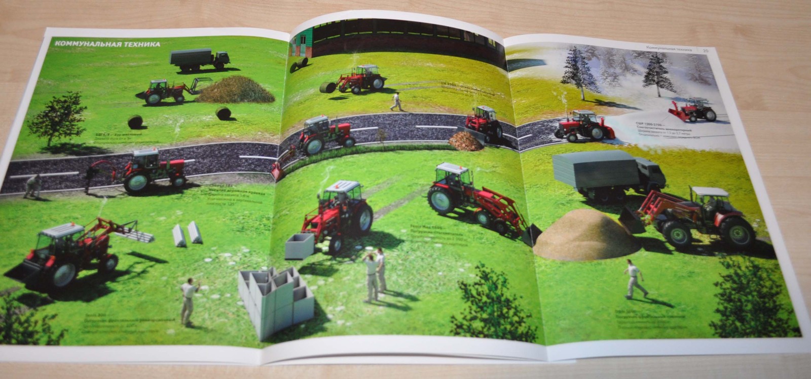 Rostselmash 2013 Municipal Vehicles Agriculture Russian Brochure Prospekt