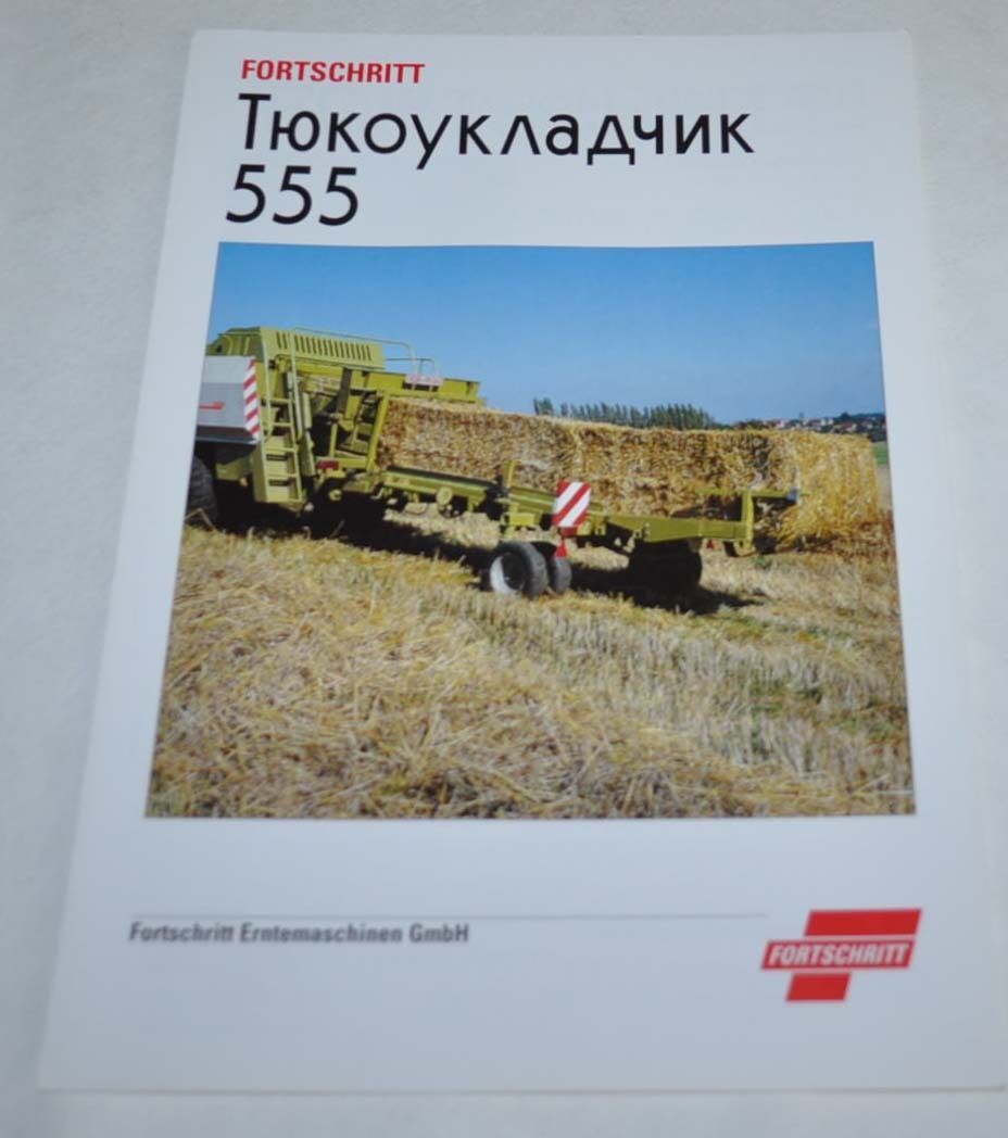 Fortschritt Hay 555 Traktor Tractor Brochure Prospekt