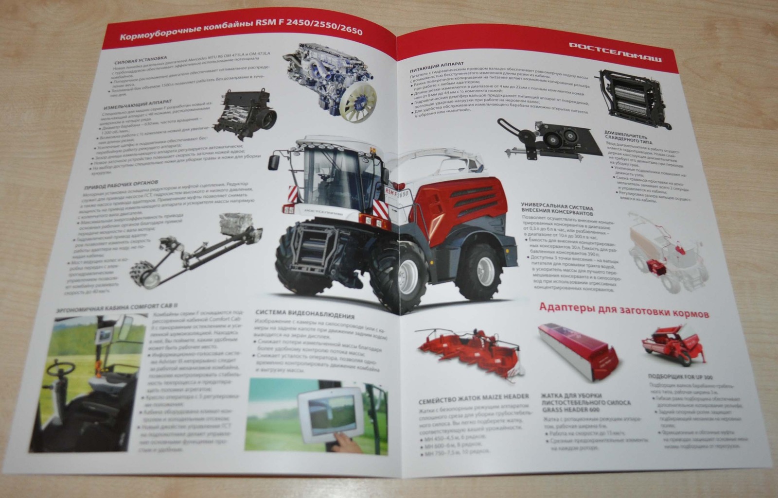 Rostselmash RSM F 2450 2550 2650 Forage Harvester Agriculture Brochure Prospekt