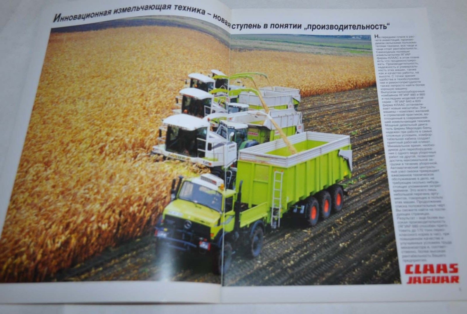 Claas Combine Harvester Jaguar 880 – 820 Landmaschinen Tractor Brochure Prospekt