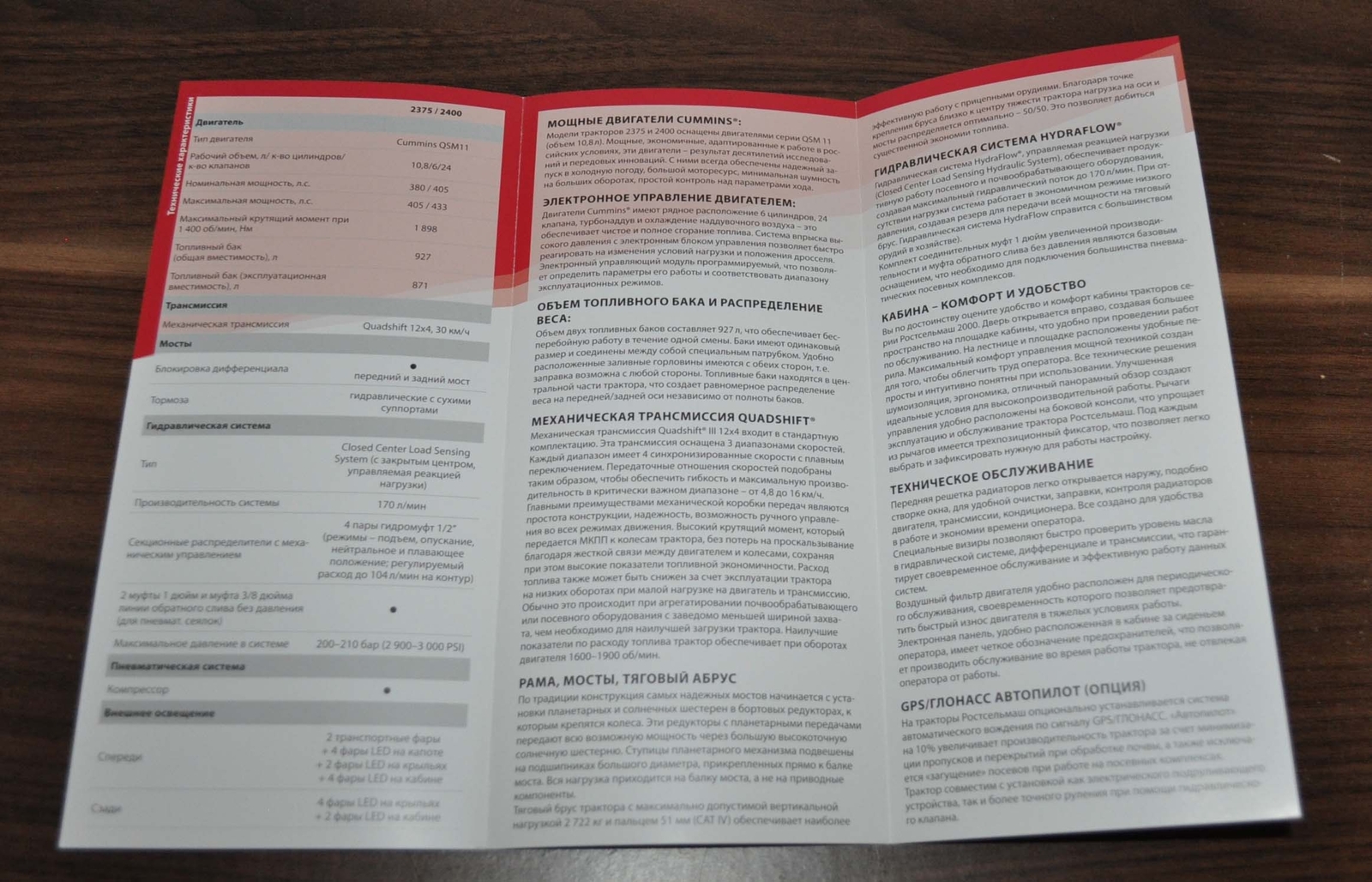 Rostselmash 2375 2400 Heavy Tractor 4×4 Agriculture Russian Brochure Prospekt