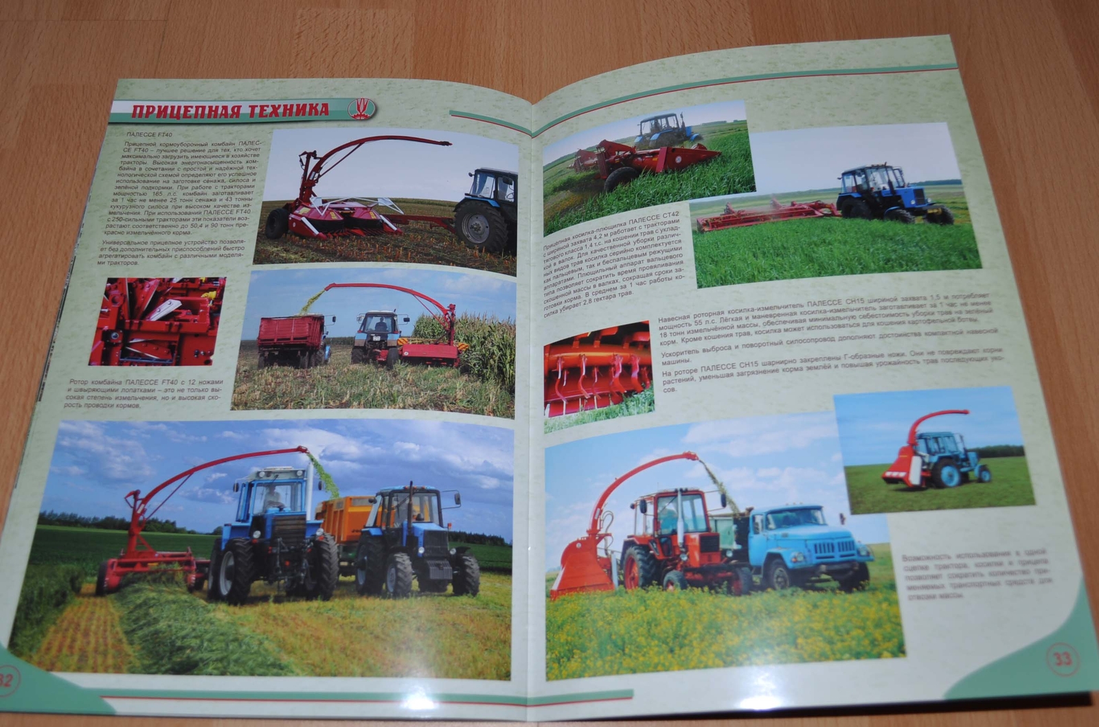 Gomselmash Model Range Forage Harvester RU Agricultural Brochure Prospekt