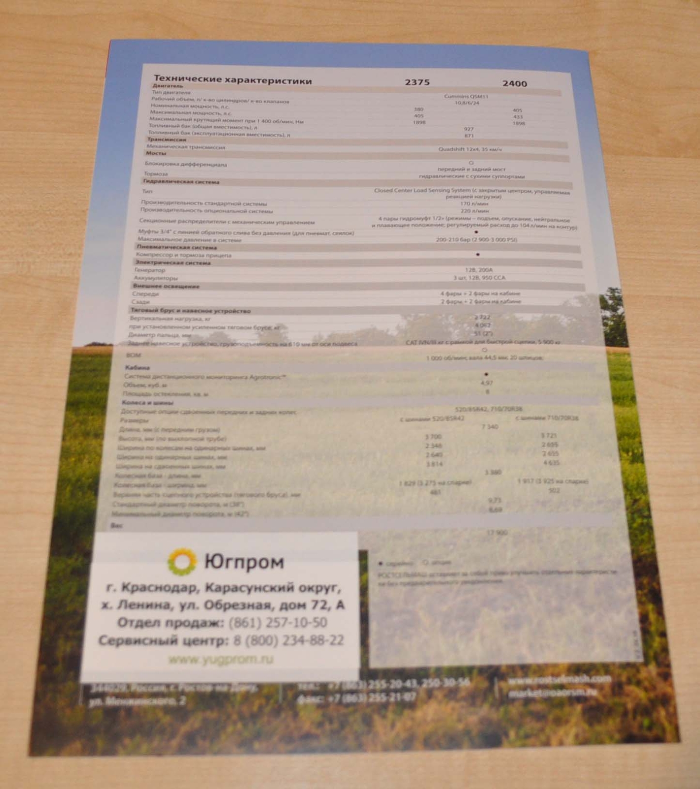 Rostselmash RSM 2375/2400 Tractor Agriculture Russian Brochure Prospekt