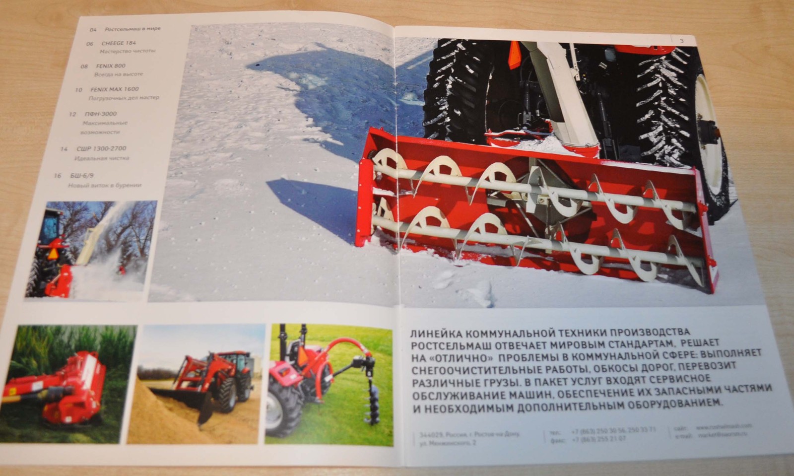 Rostselmash 2013 Municipal Vehicles Agriculture Russian Brochure Prospekt