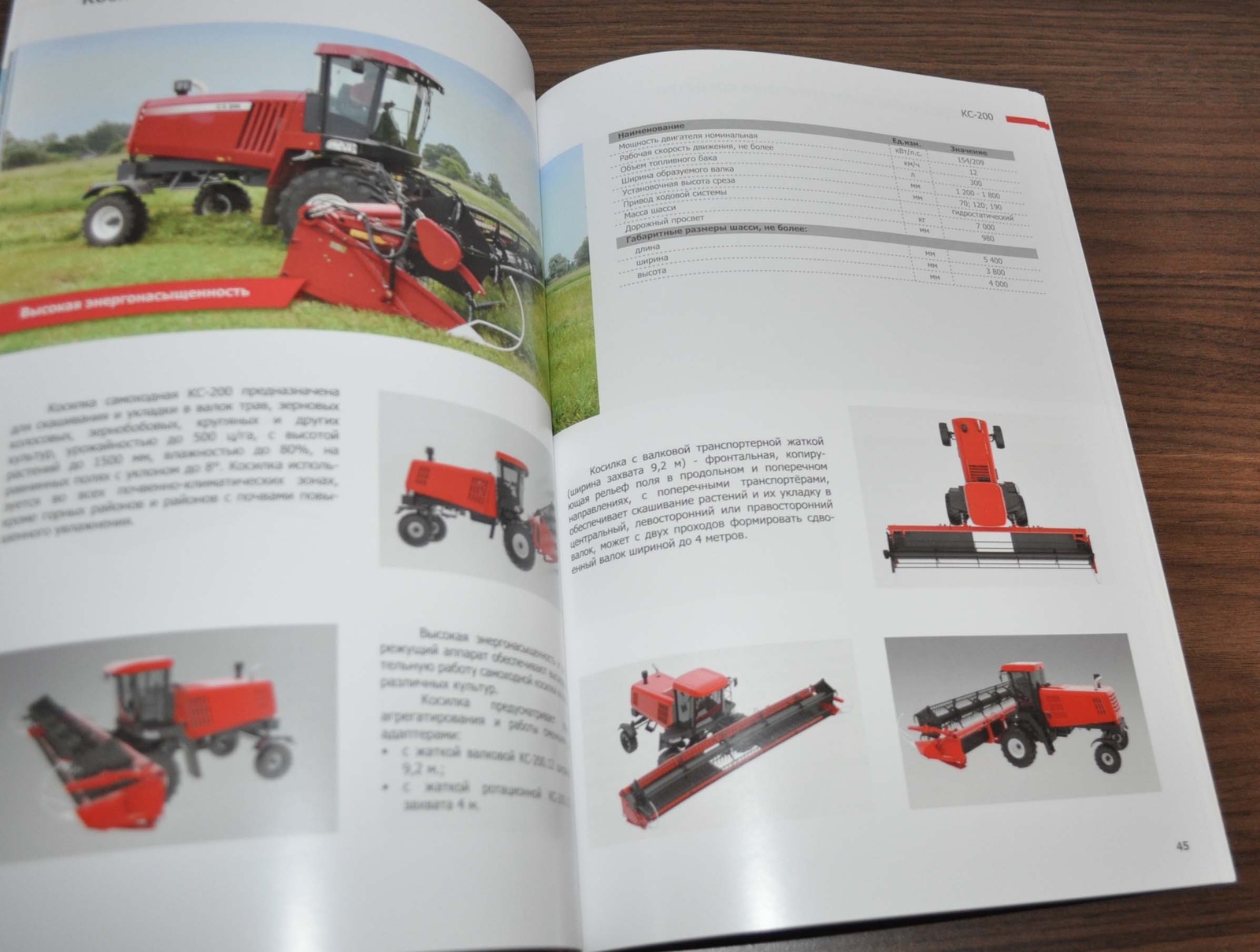ZliN Model Range Combine Forage Harvester Agricultural Tractor Brochure