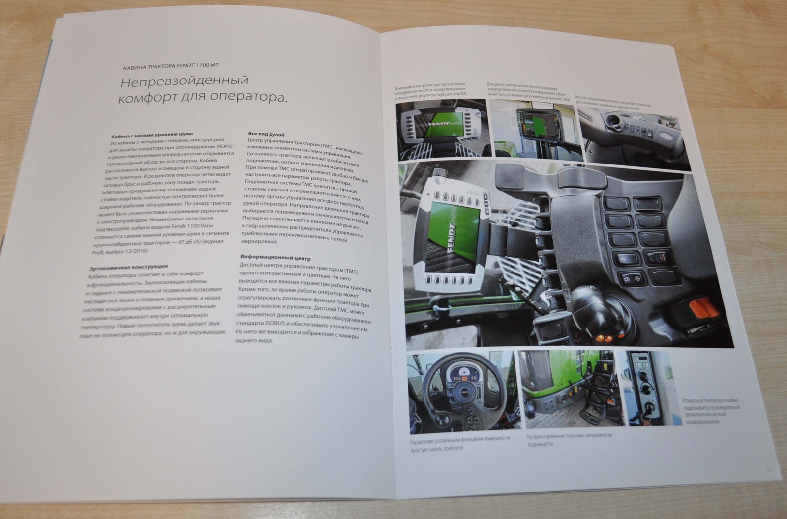 Fendt 1100 MT Tractor Agricultural Brochure Prospekt