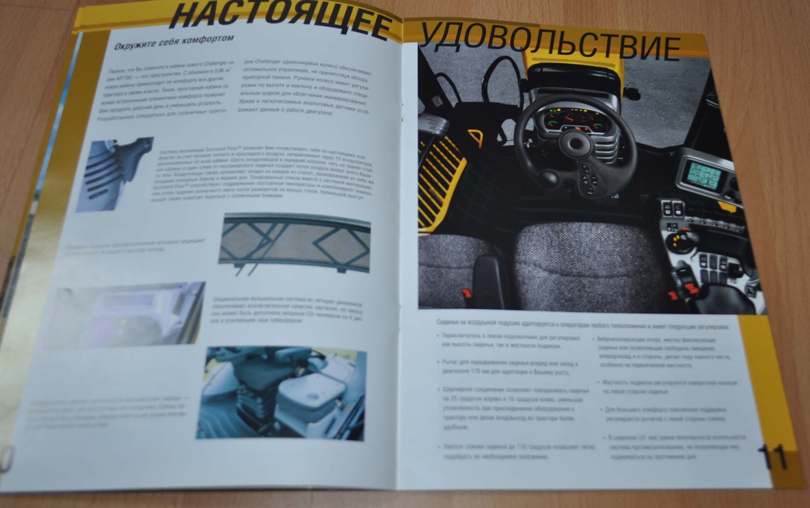 Challenger Series MT700 Tractor Brochure Prospekt