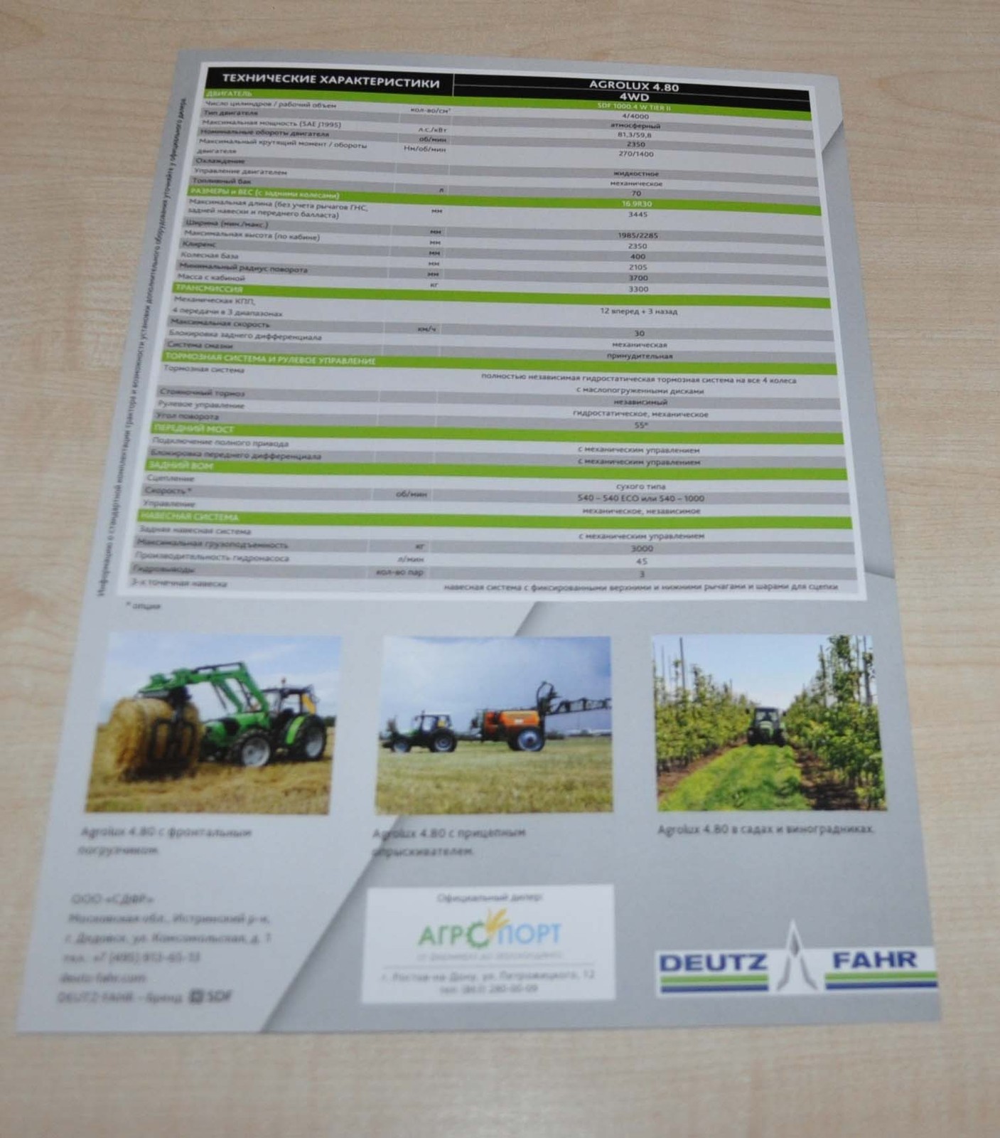 Deutz Fahr Agrolux 4.80 Tractor Agricultural Brochure Prospekt RU